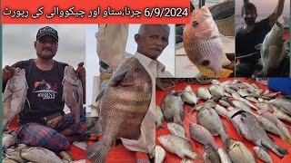 charna fishing report  sunehri karachi [upl. by Merrile109]