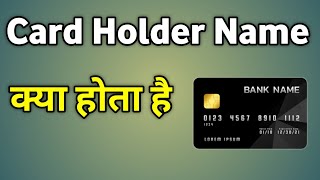 Card Holder Name Kya Hai  Cardholder Name On Debit Card  Card Holder Name Ka Matlab Kya Hota Hai [upl. by Caritta]