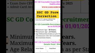 SSC GD Correction kaise kare  ssc sscgd shorts [upl. by Arykat]