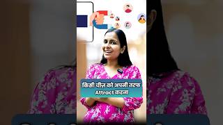 Learn Important Vocabulary with this Trick  Vocabulary Words  Nimisha Bansal [upl. by Babb]