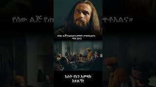 🔴እዩልኝ kalkidan tilahuLile [upl. by Selimah]