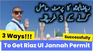 Riyaz Ul Jannah Permit  Easy tips  Permit guaranteed  Ryaz ul jannah permit  Riaz ul Jannah [upl. by Darrill]