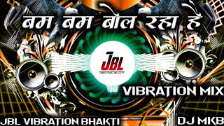 Bam Bam Bol Raha Hai Kashi Dj ReMix Song  Desi Vibration Mix 2022  DJ MkB Prayagraj [upl. by Sanalda]