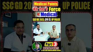 Dental point part3 uppolice sscgd2025 cposi army delhipolice gayatripremedical rwa [upl. by Ennoira]