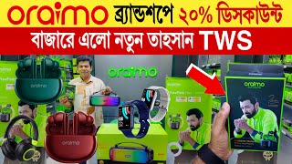 Oraimo 🔥smart accessories price in bangladesh 2024  Oraimo online store BD  Oraimo Bangladesh 2024 [upl. by Yenatirb809]