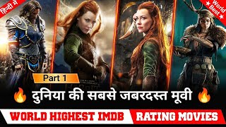 Top 10 World Best Movie in Hindi dubbed  highest IMDB rating Movie world best Must watch before die [upl. by Nodnrb]