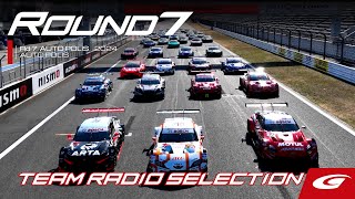 【SUPER GT Rd7 AUTOPOLIS】多くのアクシデントに見舞われた第７戦 あの瞬間の無線を一挙公開！ Team Radio Selection [upl. by Noillimaxam]