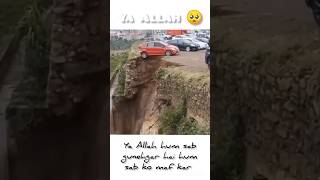 Ya Allah 🤲 yah kaisa ajab hai 🥺ya Allah hum sab gunehgar hai maaf Kar mere allah short video [upl. by Atinahs]