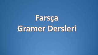 Farsça Gramer Dersleri 1KitapDers 01b [upl. by Oran234]