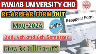 PU CHD  Reappear Form OUT  May2024  2nd 4th amp 6th Semester  How to fill [upl. by Reinwald]