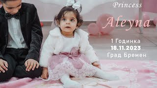 1 Годинка на Princess Aleyna  18112023  Bremen  Studio AntonOFF  4K [upl. by Gauldin827]