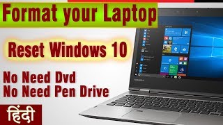 How to Reinstall windows 10 without usb or dvd  Hindi [upl. by Armil]