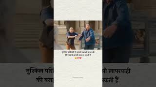 Khud pr vishwas rakho Jeet aap ki hi hogi 💫 shortvideo motivationalquotes thinking lion short [upl. by Analle891]