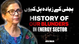 Untold History of our blunders in energy sector crisis in Pakistan  FT Afia Malik 122 TG Podcast [upl. by Peder]