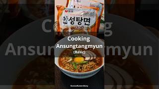 Cooking Ansungtangmyun Basic [upl. by Hgieliak]