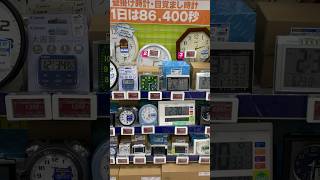 CASIOの時計達 ノジマ電気川越的場店clock nojimaカシオshorts [upl. by Leonanie935]