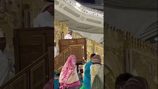 Khana Kaba Sharif imam Sahab👍 subscribe and comment karo and share karo 🤲🤲❤️ [upl. by Kiehl]