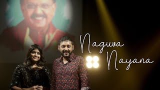 Naguva Nayana  ನಗುವ ನಯನ  Ilaiyaraaja  S P B  S Janaki  Anoop  Sruthy  Kannada  Latest [upl. by Seugirdor]