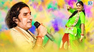 Rajasthani Dhol चंग फागण गीत Prakash Mali रे संग  आनंद ही आनंद आ जायेगा सुनते ही  राम नाम भजिया [upl. by Magan]