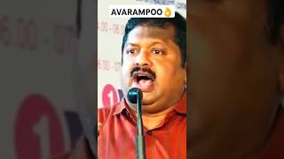 ஆவாரம்பூவின் அற்புத பயன்கள்👌 drsivaraman tamilspeechbox avarampoo health tamil shorts [upl. by Nastassia]