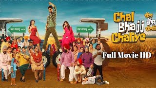 Chal Bhajj Chaliye Full Movie HD Inder ChahalRubina Dilaik ampAlisha Sudan  Punjabi New Movie 2024 [upl. by Sabelle]