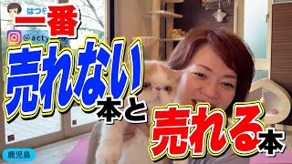 これに気づけば変われます！マヤ暦【KIN171】青い猿 白い犬 音2 開運ポイント [upl. by Anua]