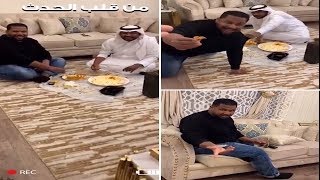 سعاد بنت جابر وزوجها وأخوها تغدوا بدونها وصدمة نادر الهلال يسجّل هدفاً ويلغيه الحكم 😂 [upl. by Dlonra]