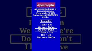 use of apostrophe  apostrophe ka use  apostrophe ka prayog  punctuation apostrophe [upl. by Ahserak]