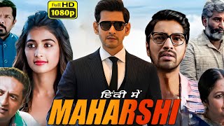 Maharshi Full Movie Hindi Dubbed  Mahesh Babu Allari Naresh Pooja Hegde  HD Reviews amp Facts [upl. by Alice]