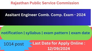 Rajasthan Public Service Commission  Assitant Engineer Comb Comp Exam  2024  1014 posts [upl. by Nitneuq]