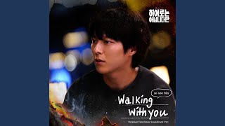 Walking with you [upl. by Sabrina]