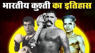 Indian Wrestling HistorySports Aaj Aur Kal Last EpisodeNaarad TV [upl. by Ilram443]