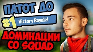 DVA VICTORY ROYALA Fortnite Stream Highlights 2 [upl. by Juliano]