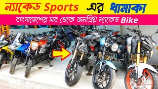 Used Bike Price In Bangladesh 2024  Used Bike Price In BD  Gsxr Price In bd  R15 Price In 2024 [upl. by End]