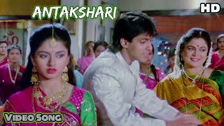 Antakshari Video Song HD  Maine Pyar Kiya 1989  Salman Khan amp Bhagyashree  Lata amp S P B [upl. by Vedis]