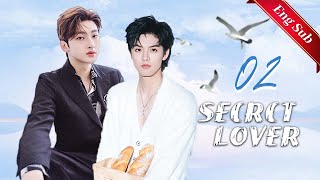 【Eng Sub】Secret Lover 02🌈The CEOs doctor boyfriend [upl. by Stenger1]