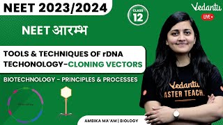 Tools amp Techniques of rDNA Technology  Biotechnology  Principles  NEET 2023 amp 2024  Ambika Mam [upl. by Fredia327]