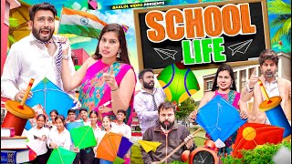 School Life   15 August Special   BakLol Video [upl. by Krug]