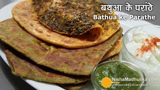 Bathua paratha Recipe  भरवां बथुआ के परांठे  मिक्स और भरवां दोनों तरह से बनायें [upl. by Kathryn380]