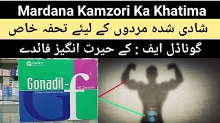 Gonadil FTribulus TerrestrisUses amp Side Effects In Urdu Gonadil F CapsuleMardana Kamzori Ka Ilaj [upl. by Allicserp]