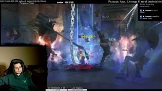 Разлом времени 115lineage2 ruoff airin twitch [upl. by Naoj]