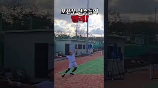 오픈부 선수들의 랠리 테니스 tennis 오픈부 테린이 서브앤발리 테니스랠리 복식 로브 야매 포핸드 스매시 백핸드 원핸드 투핸드 운동 forehand [upl. by Liponis]