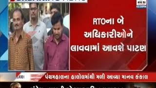 Patan car scandal opened the names of 3 people including RTO agent ॥ Sandesh News TV [upl. by Cyn]