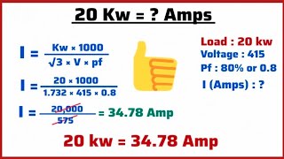 How to convert kw to amps in 3 phase system  kw to amps calculator 3 phase  Kw to Amps [upl. by Novad362]