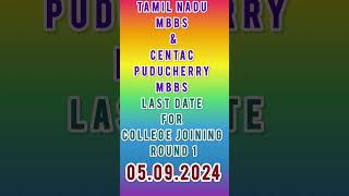 Tamil Nadu MBBS amp CENTAC Puducherry Last date for college joining  Round1 [upl. by Raphael567]