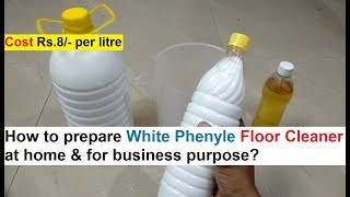 White Phenyl Floor Cleaner Making Real Formula  सफेद फिनाइल बनाने का फार्मूला [upl. by Lerraf709]