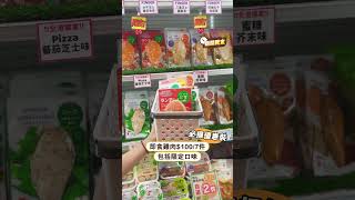 【美食博覽】今日（158）開鑼喇！｜開飯仔行完一圈，感覺食物種類幾豐富，無論即食食品、優惠套裝同特色產品都值得入手！ [upl. by Ytinirt]