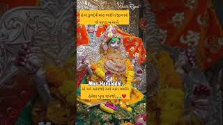 Kuldevi Maa StatusHarsiddhi Maa kuldeviUjjain Harsiddhi Mata🙏 [upl. by Melac701]