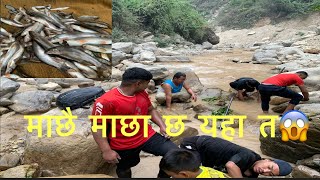 Daramkhola maa Ashala macha kati dherai ho 😱village fishing beeshuvlog [upl. by Ibocaj]