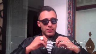 Arab Idol  لكل معجبينا في ألمانيا Guten Morgen [upl. by Merfe]